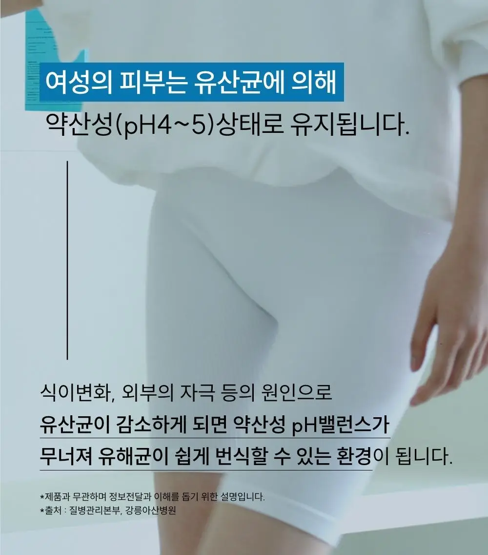 [단독기획] 메디온 밸런스젤 기획세트(5ml*10ea 추가증정) 상세페이지 40
